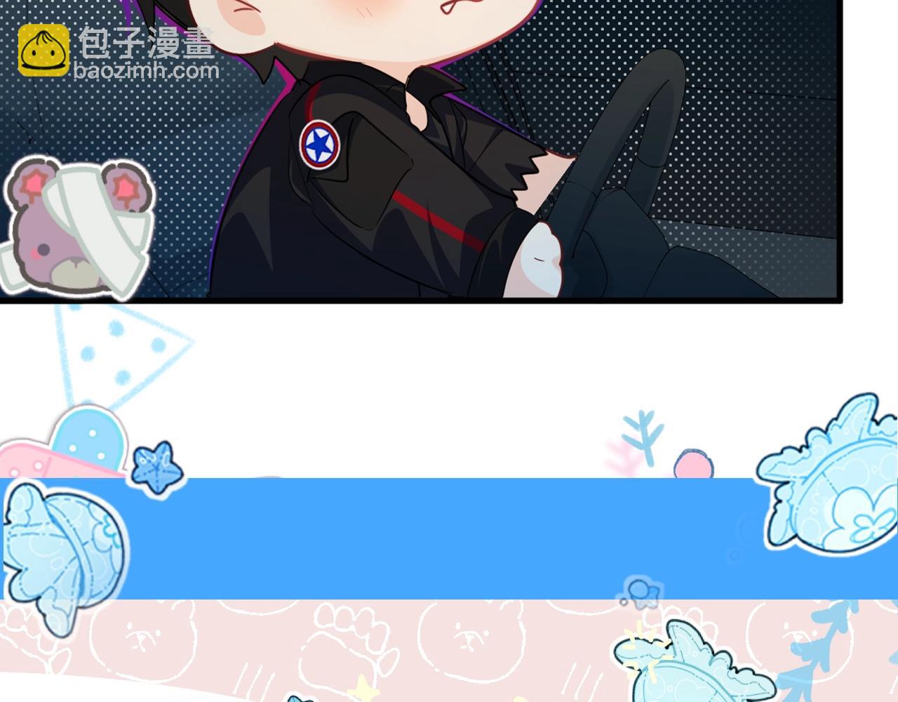 《人鱼陷落（彩蛋日更中）》第59期填词比拼爆笑来袭！（日更中） 第14页