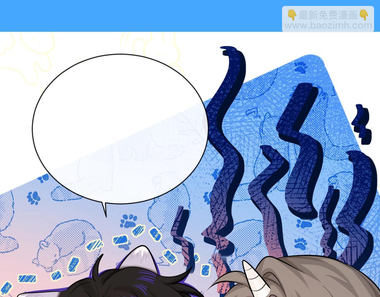 《人鱼陷落（彩蛋日更中）》第59期填词比拼爆笑来袭！（日更中） 第5页