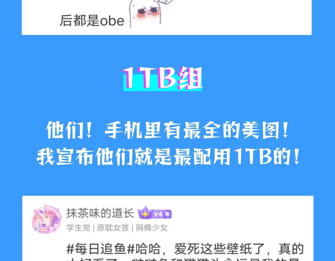 《人鱼陷落（彩蛋日更中）》第55期 8月评论汇总快来看看有没有你！（日更中） 第27页