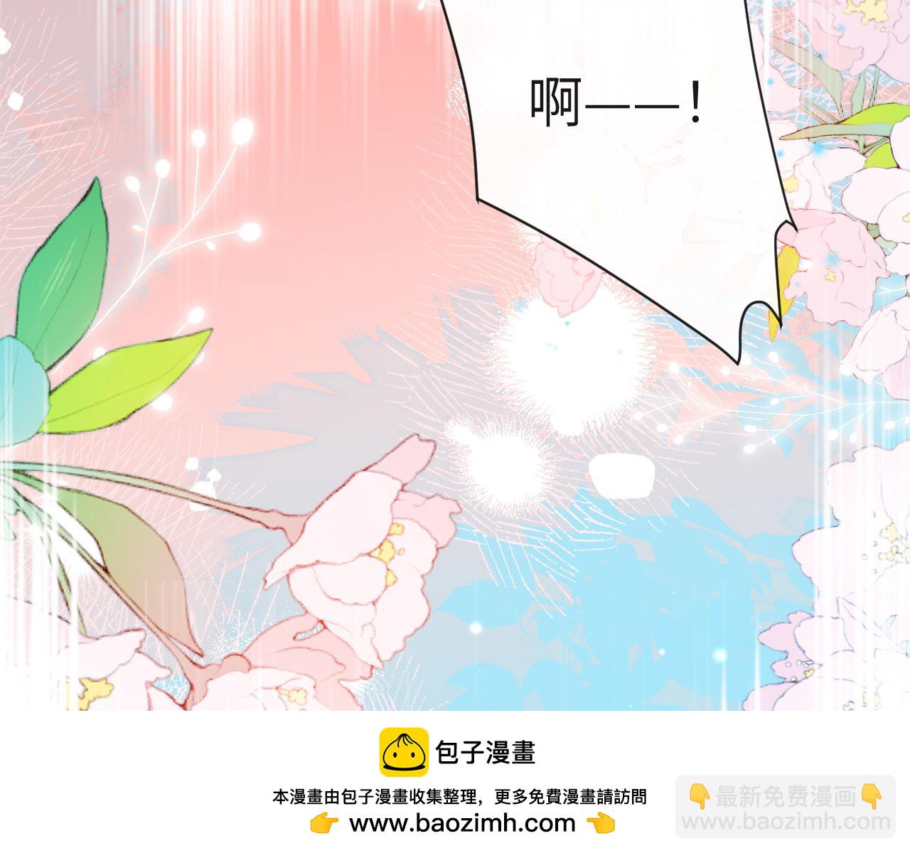 《人鱼陷落（彩蛋日更中）》第81话 王后的待遇 第50页