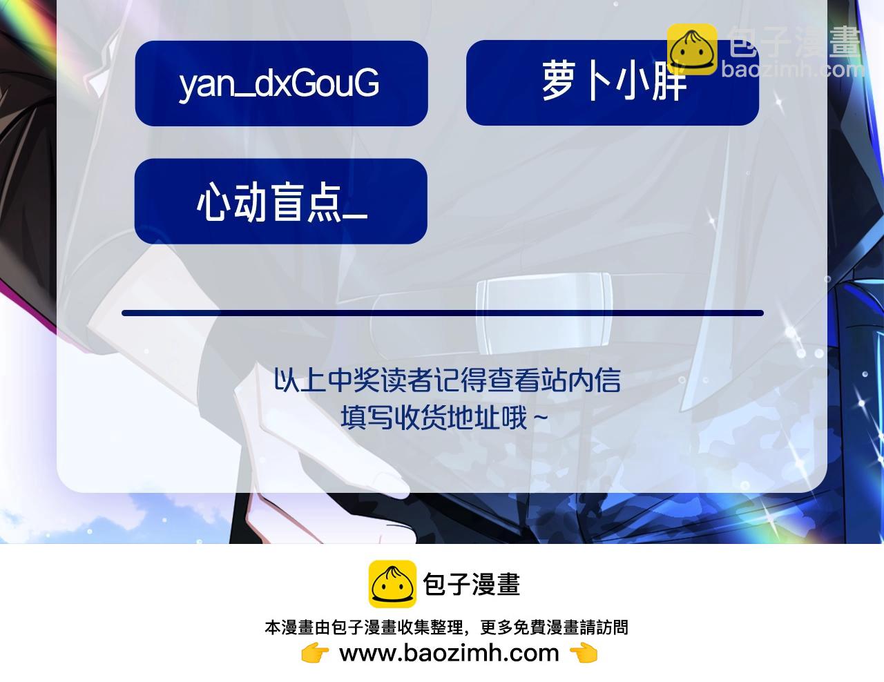 《人鱼陷落（彩蛋日更中）》第57期 依恋类型测试 第21页