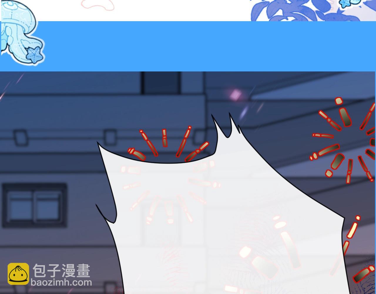 《人鱼陷落（彩蛋日更中）》第59期填词比拼爆笑来袭！（日更中） 第7页