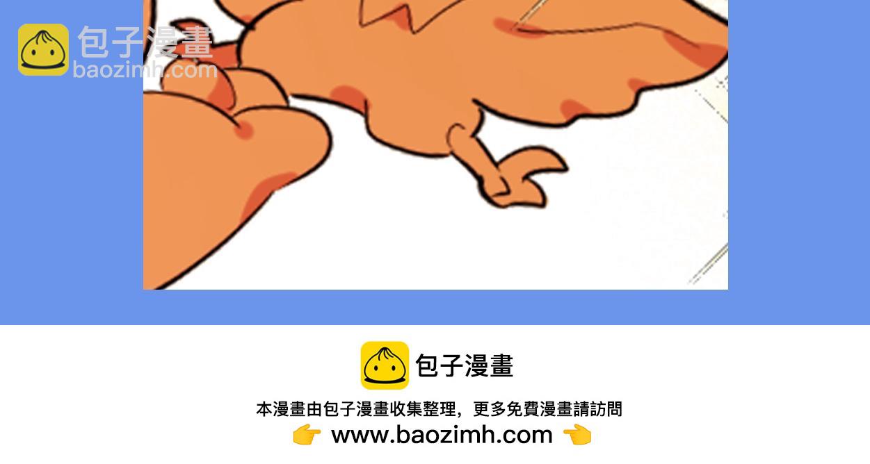 《人鱼陷落（彩蛋日更中）》第58期 情侣头像大放送，速速来领（日更中） 第35页