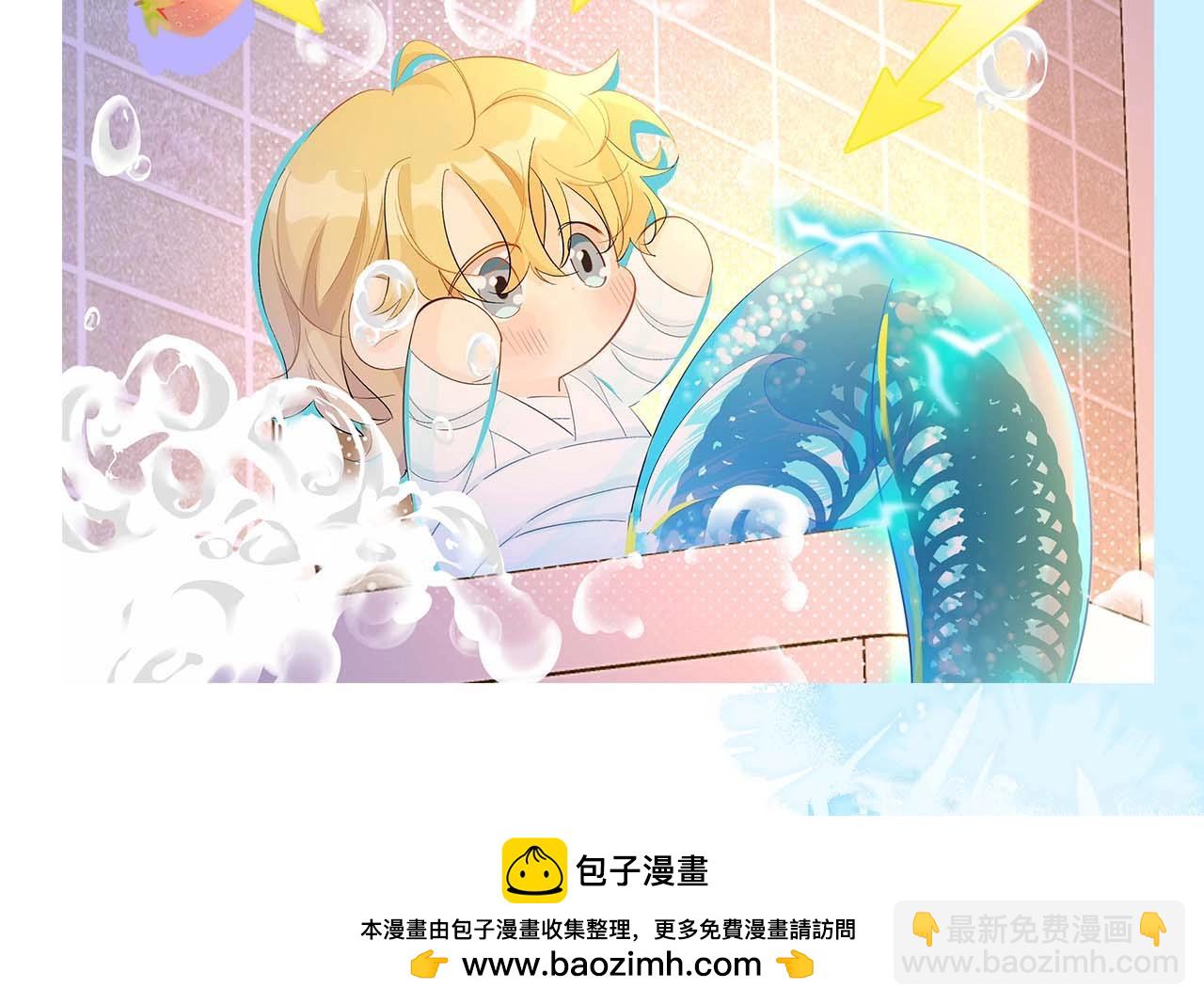 《人鱼陷落（彩蛋日更中）》第60期 《人鱼陷落》奇葩颁奖典礼（日更中） 第18页