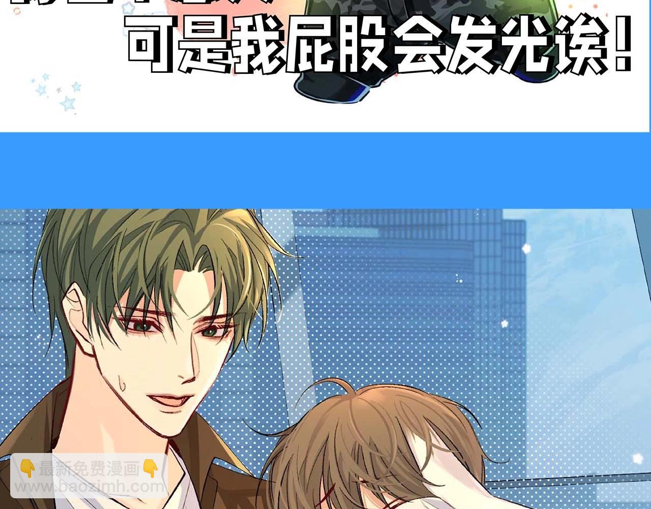 《人鱼陷落（彩蛋日更中）》第63期 【伤心哭哭】表情包合集（日更中） 第15页