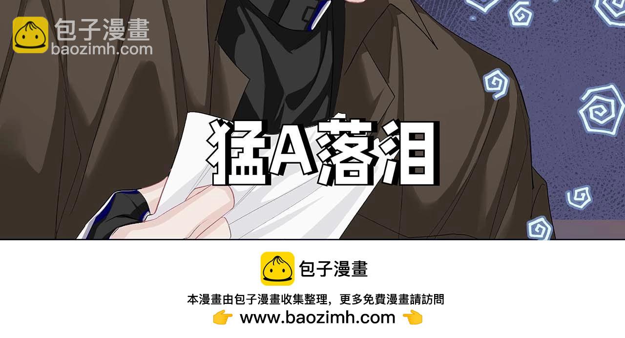 《人鱼陷落（彩蛋日更中）》第63期 【伤心哭哭】表情包合集（日更中） 第22页