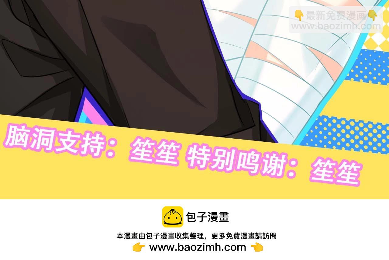 《人鱼陷落（彩蛋日更中）》第61期 白楚年日记（日更中） 第32页
