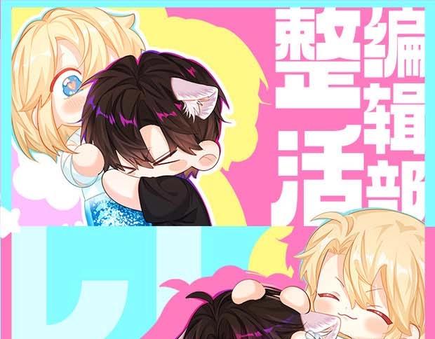 《人鱼陷落（彩蛋日更中）》第65期 填色开奖啦（日更中） 第1页