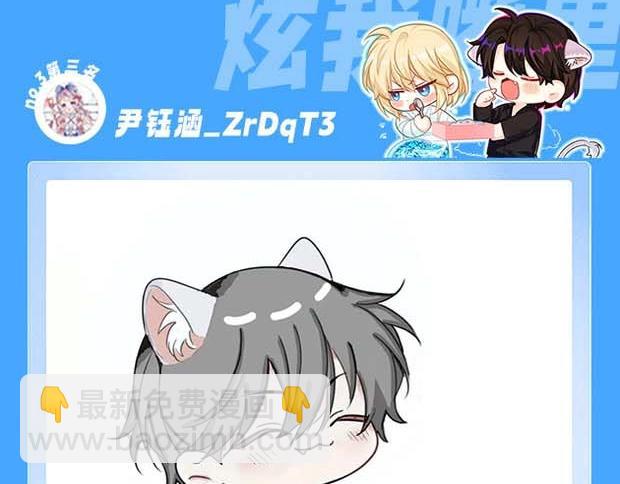 《人鱼陷落（彩蛋日更中）》第65期 填色开奖啦（日更中） 第8页