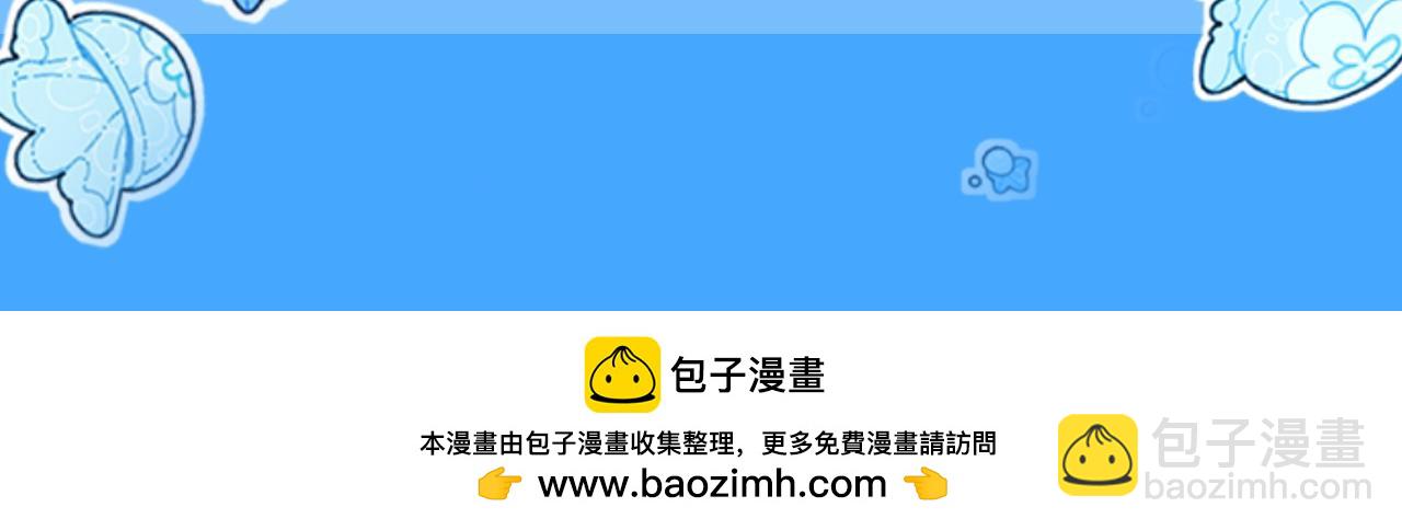 《人鱼陷落（彩蛋日更中）》第66期 测一测，未来三个月你的运势如何？（日更中） 第16页