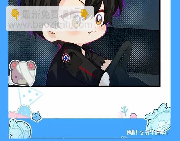 《人鱼陷落（彩蛋日更中）》第64期 爆笑填词比拼开奖啦（日更中） 第10页
