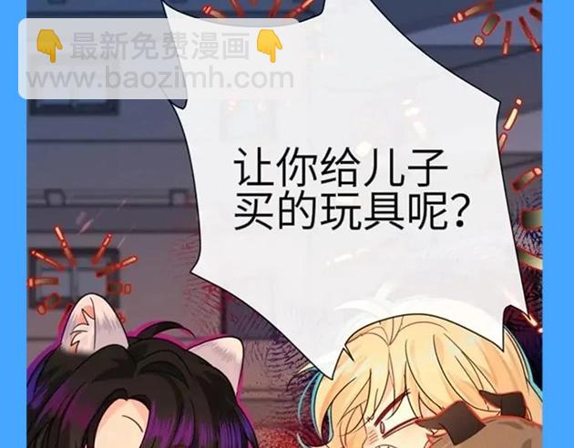《人鱼陷落（彩蛋日更中）》第64期 爆笑填词比拼开奖啦（日更中） 第14页
