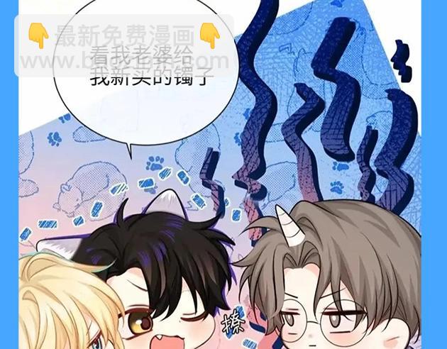 《人鱼陷落（彩蛋日更中）》第64期 爆笑填词比拼开奖啦（日更中） 第20页