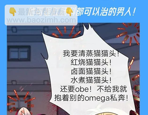 《人鱼陷落（彩蛋日更中）》第64期 爆笑填词比拼开奖啦（日更中） 第6页