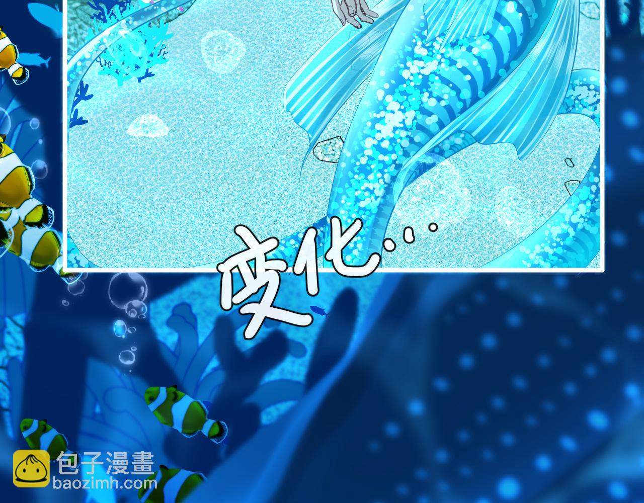 《人鱼陷落（彩蛋日更中）》第83话 我会回来，一定 第14页