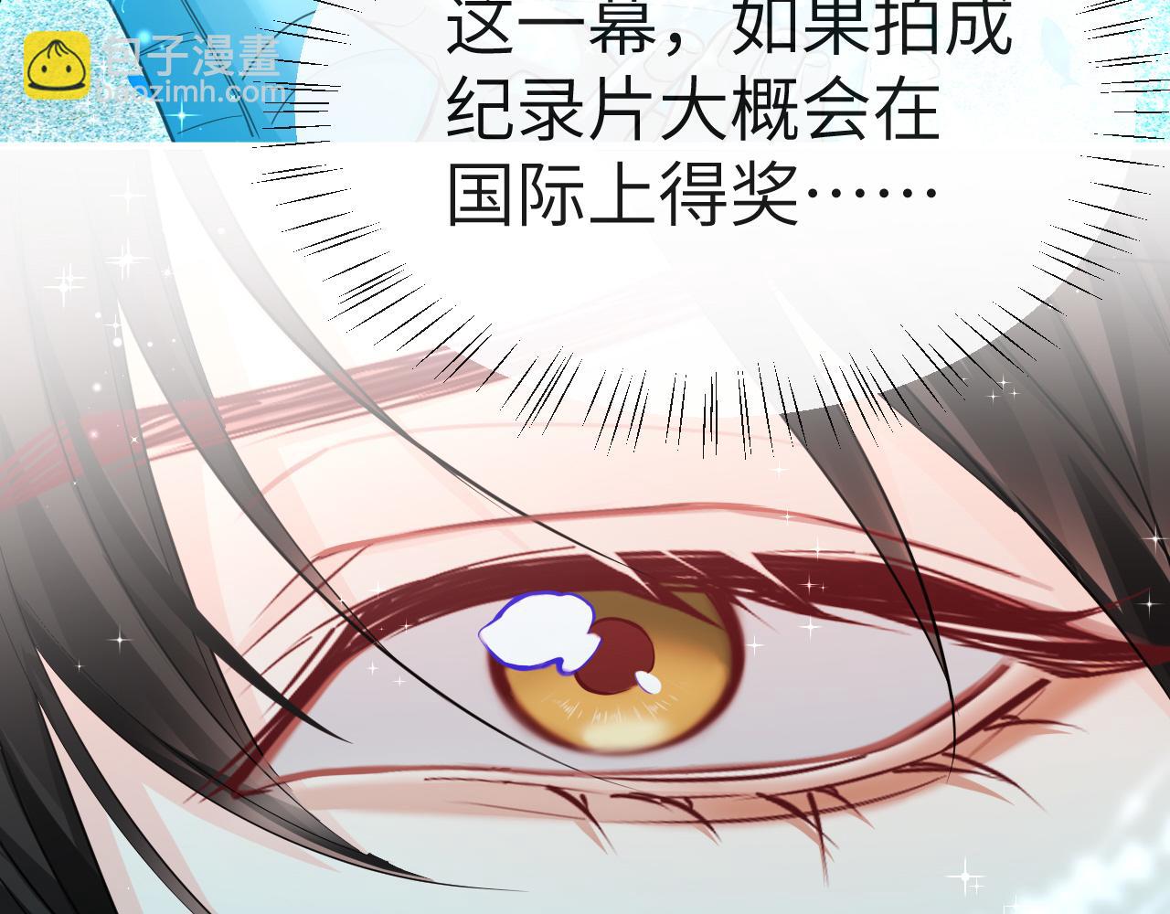 《人鱼陷落（彩蛋日更中）》第83话 我会回来，一定 第19页