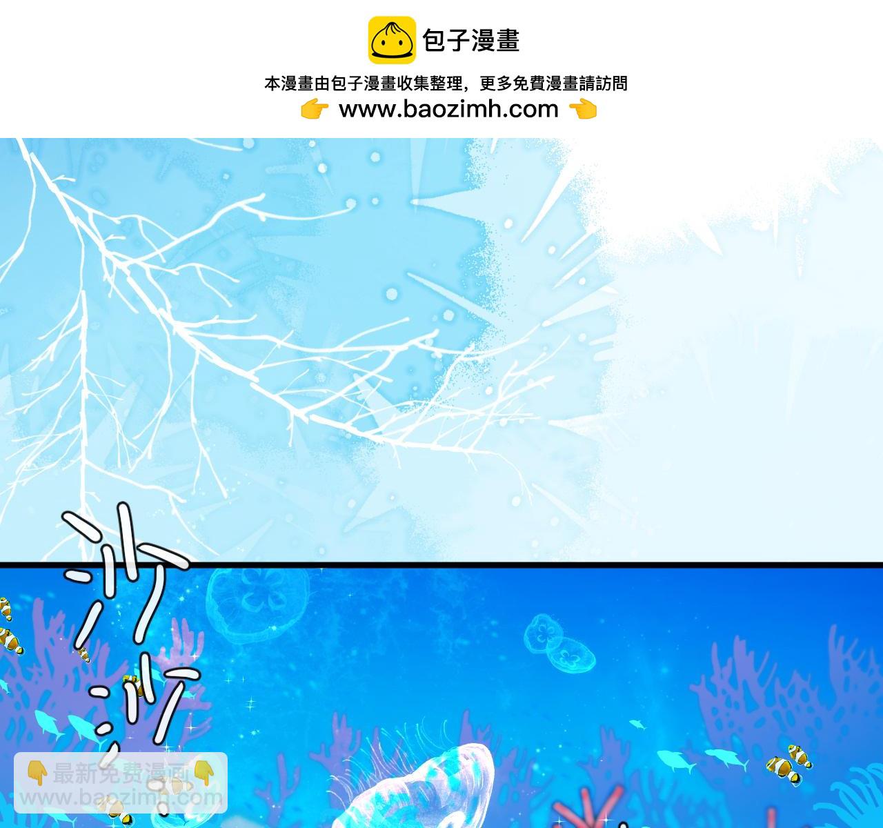 《人鱼陷落（彩蛋日更中）》第83话 我会回来，一定 第44页