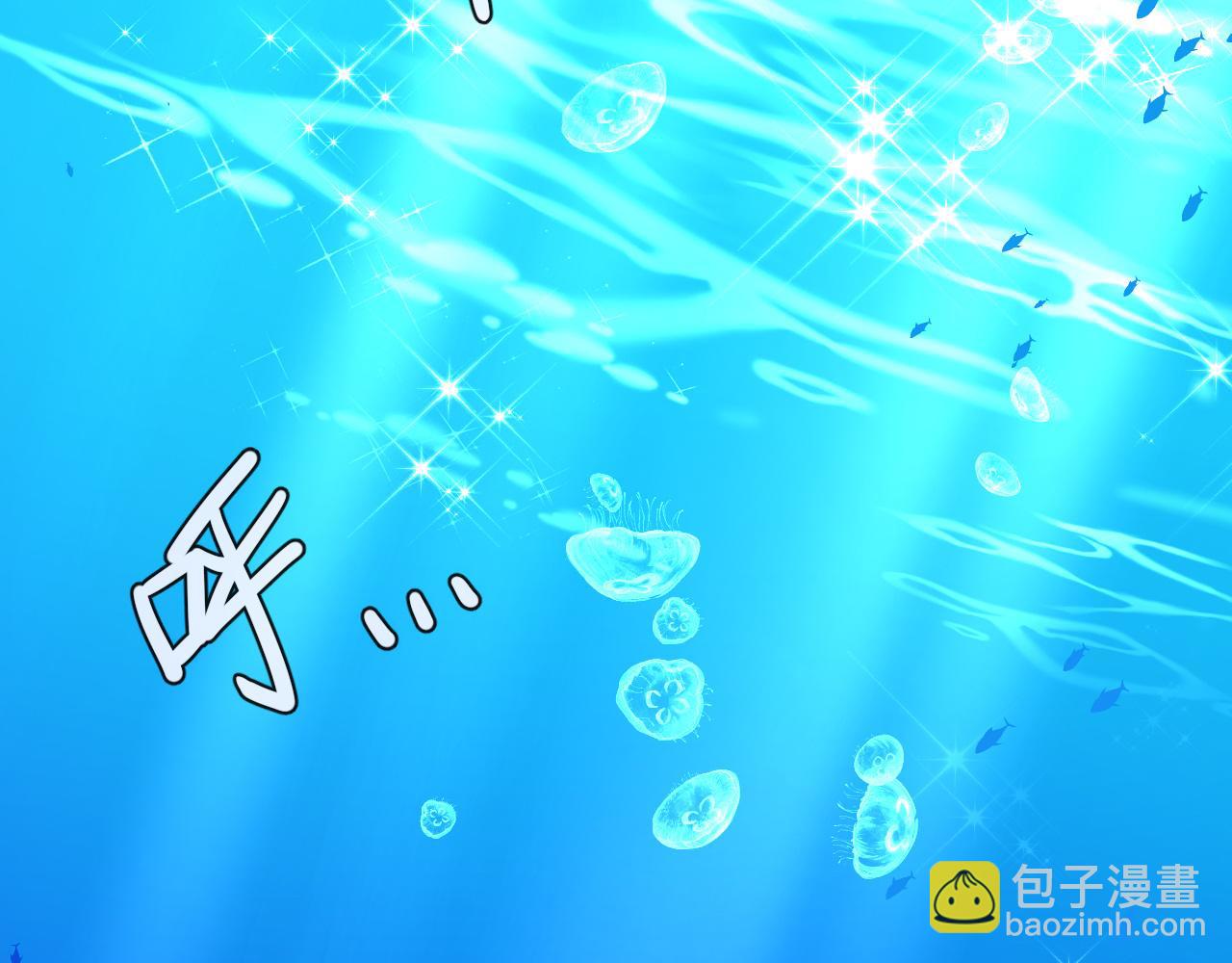《人鱼陷落（彩蛋日更中）》第83话 我会回来，一定 第8页