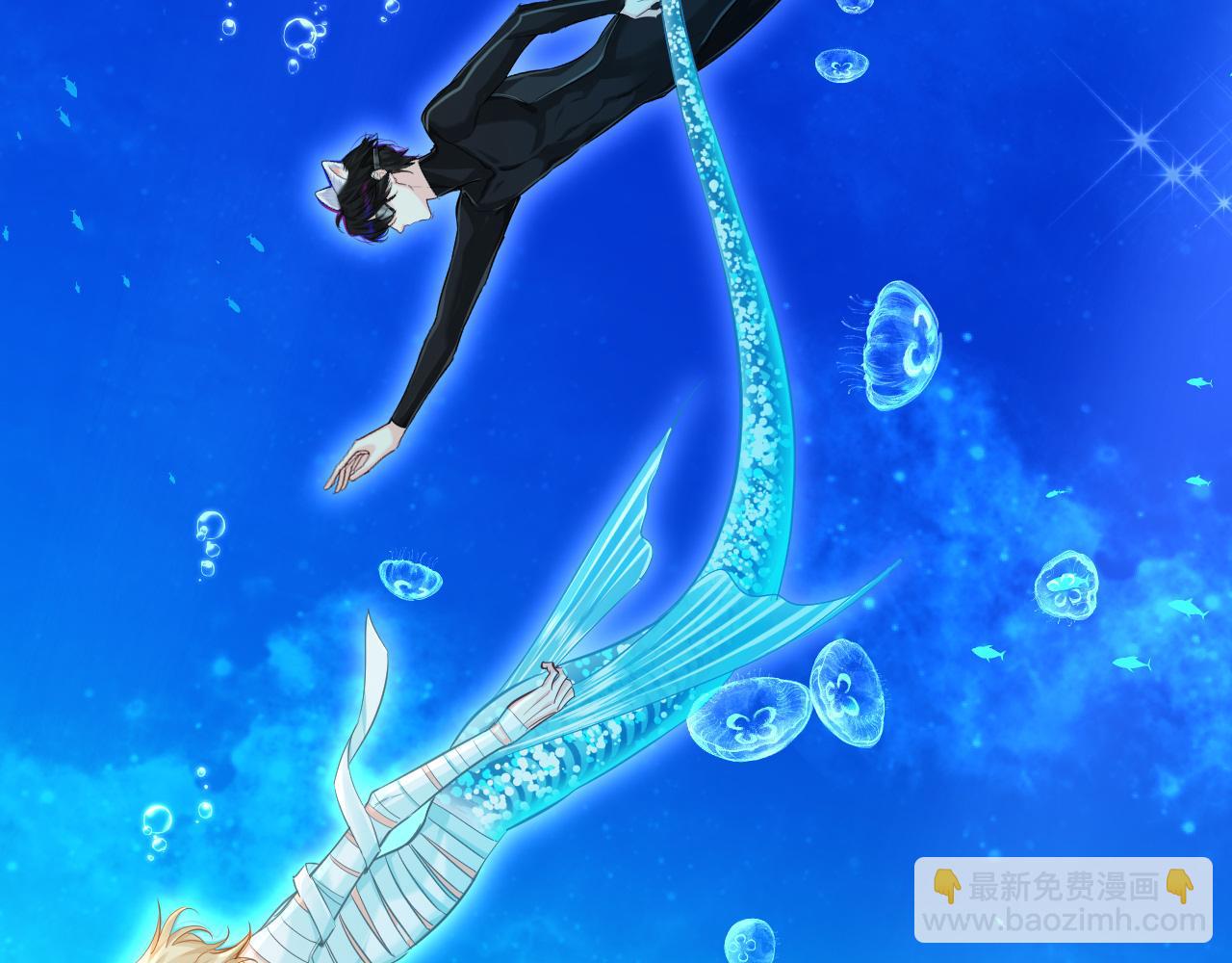 《人鱼陷落（彩蛋日更中）》第83话 我会回来，一定 第10页
