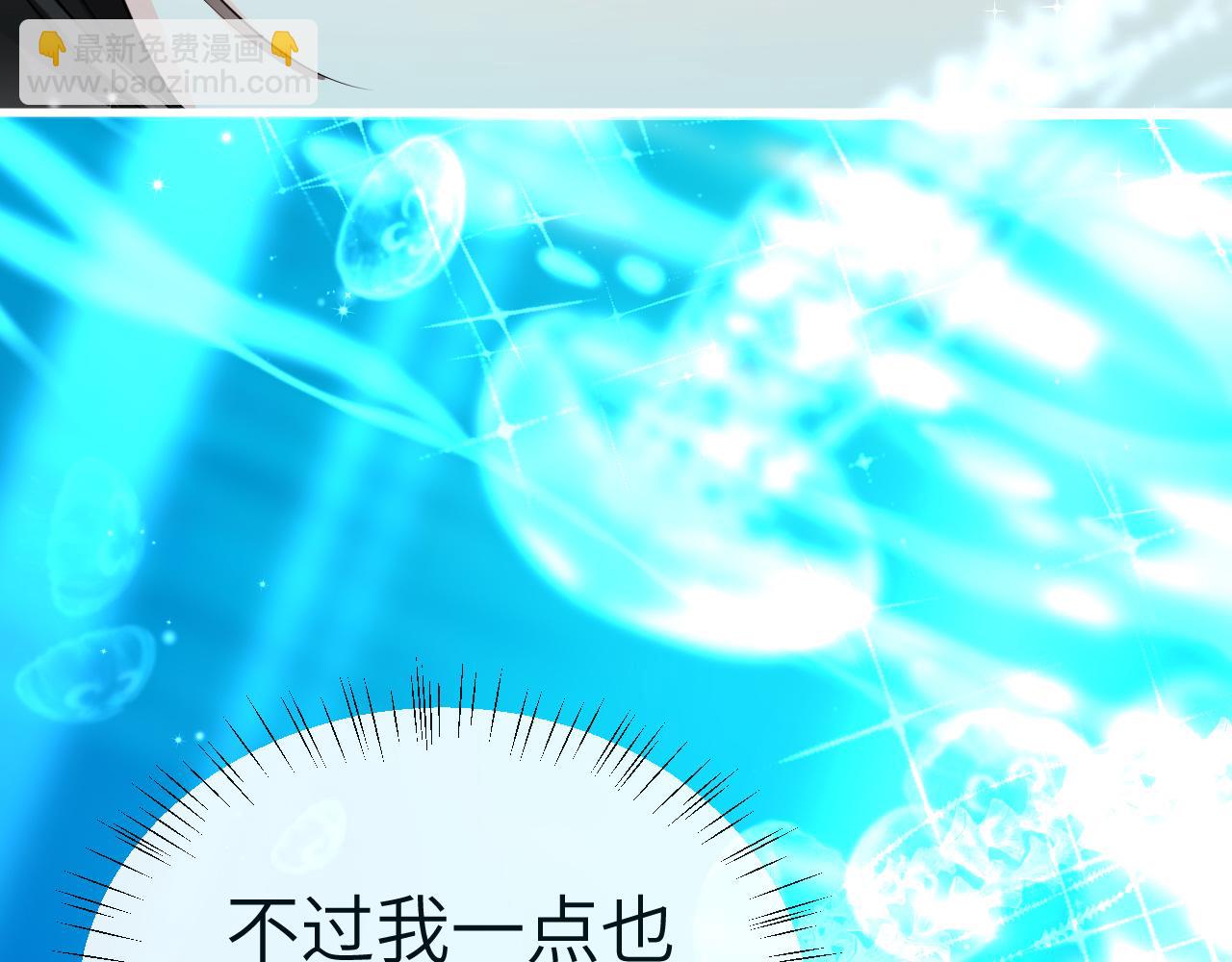 《人鱼陷落（彩蛋日更中）》第83话 我会回来，一定 第20页