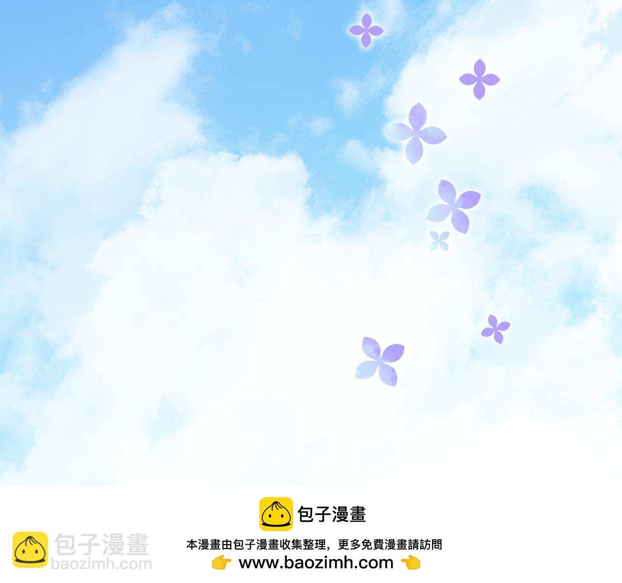 《人鱼陷落（彩蛋日更中）》第83话 我会回来，一定 第50页