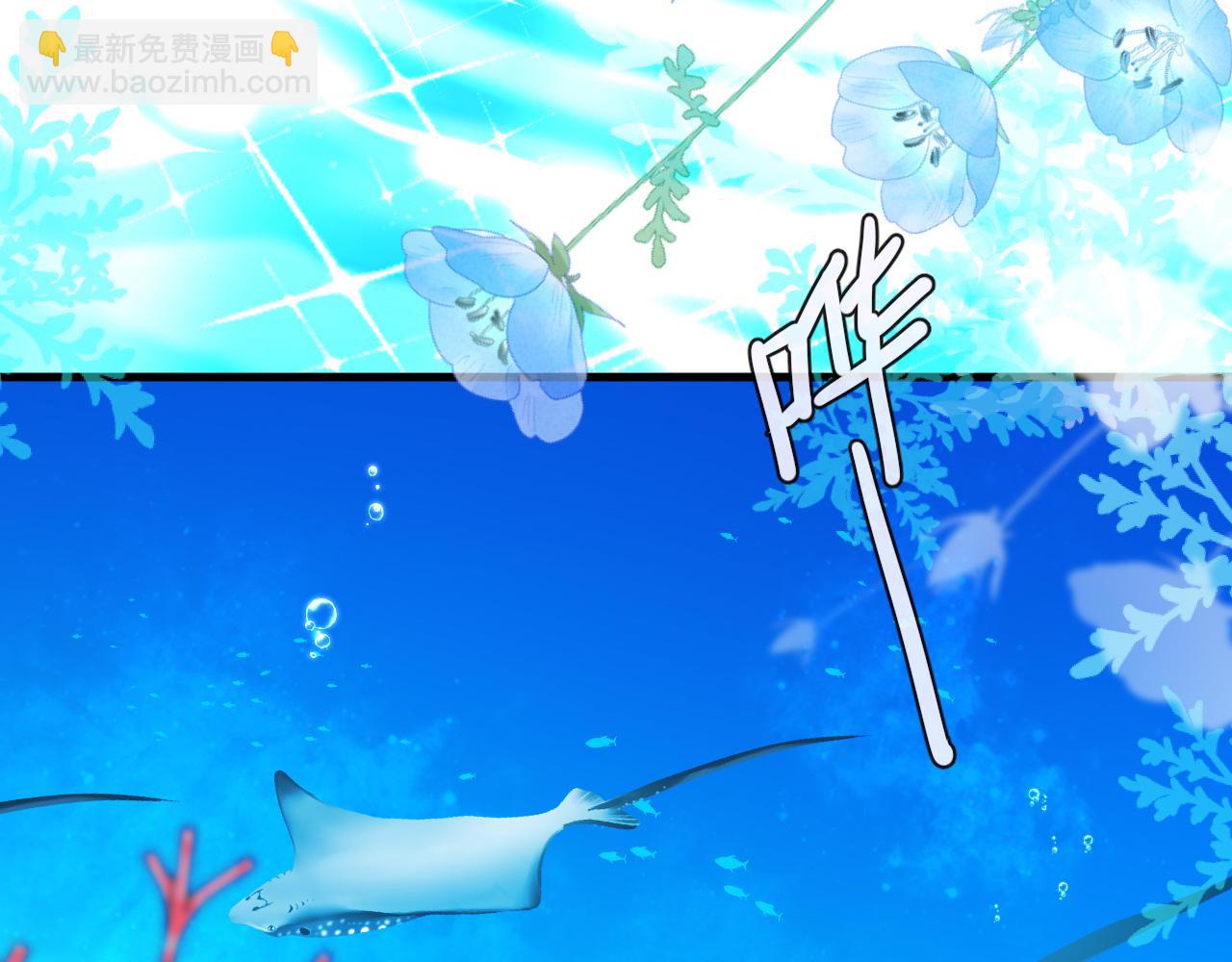 《人鱼陷落（彩蛋日更中）》第83话 我会回来，一定 第6页