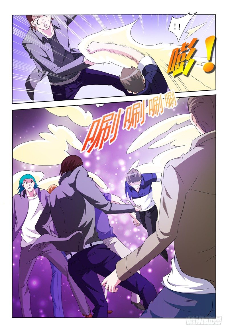 《我的逃亡恶魔》第37话 遗忘蘑菇 第8页
