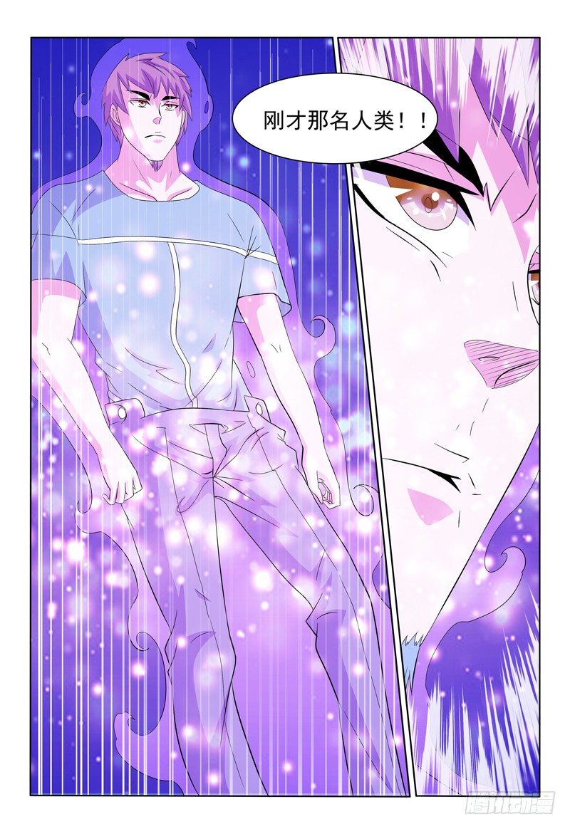 《我的逃亡恶魔》第43话 我也会用电脑惹！ 第10页