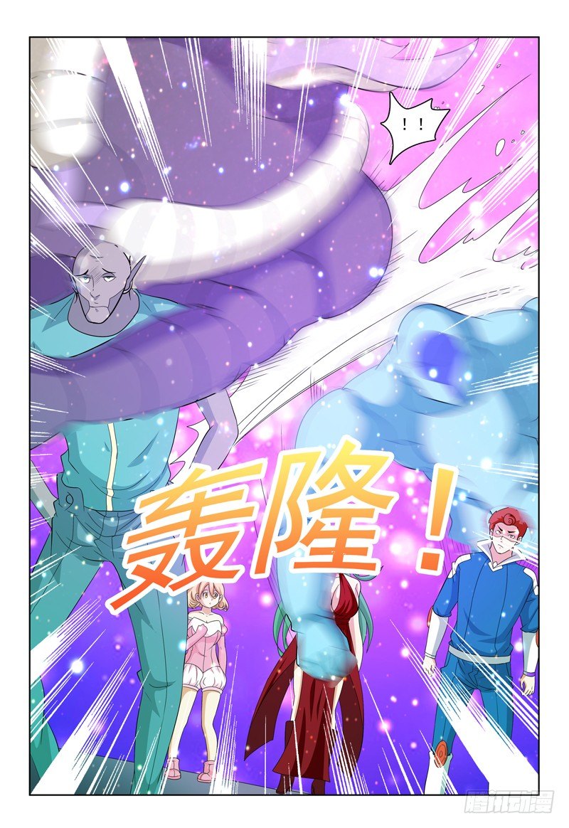《我的逃亡恶魔》第43话 我也会用电脑惹！ 第4页
