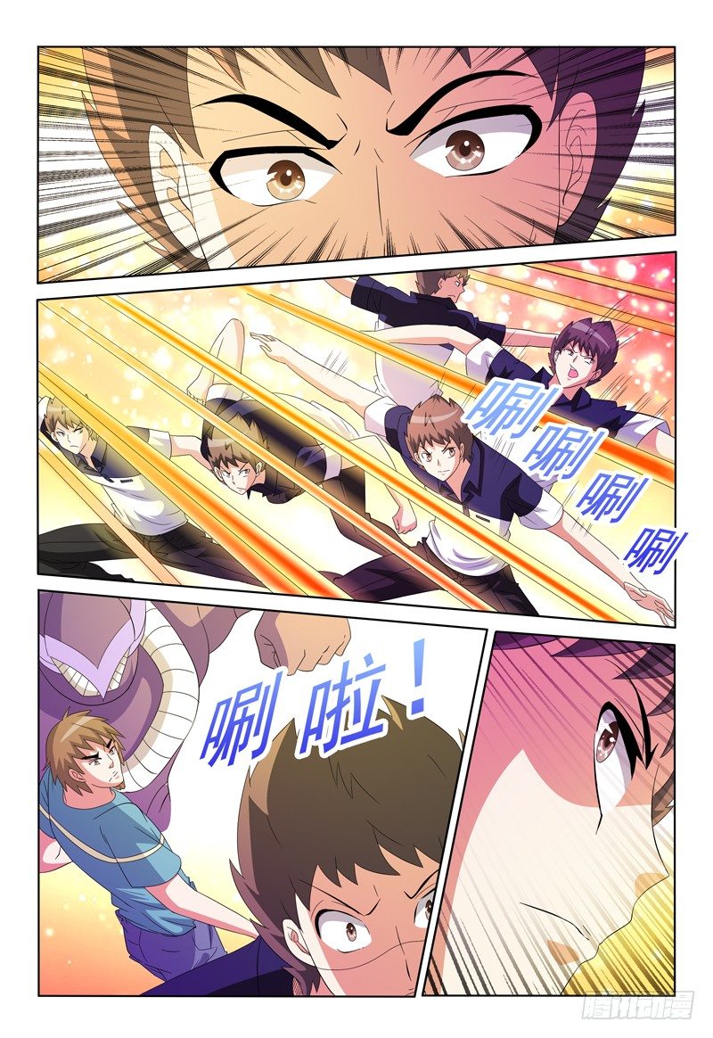《我的逃亡恶魔》第46话 弥尔VS弗兰奇 第8页
