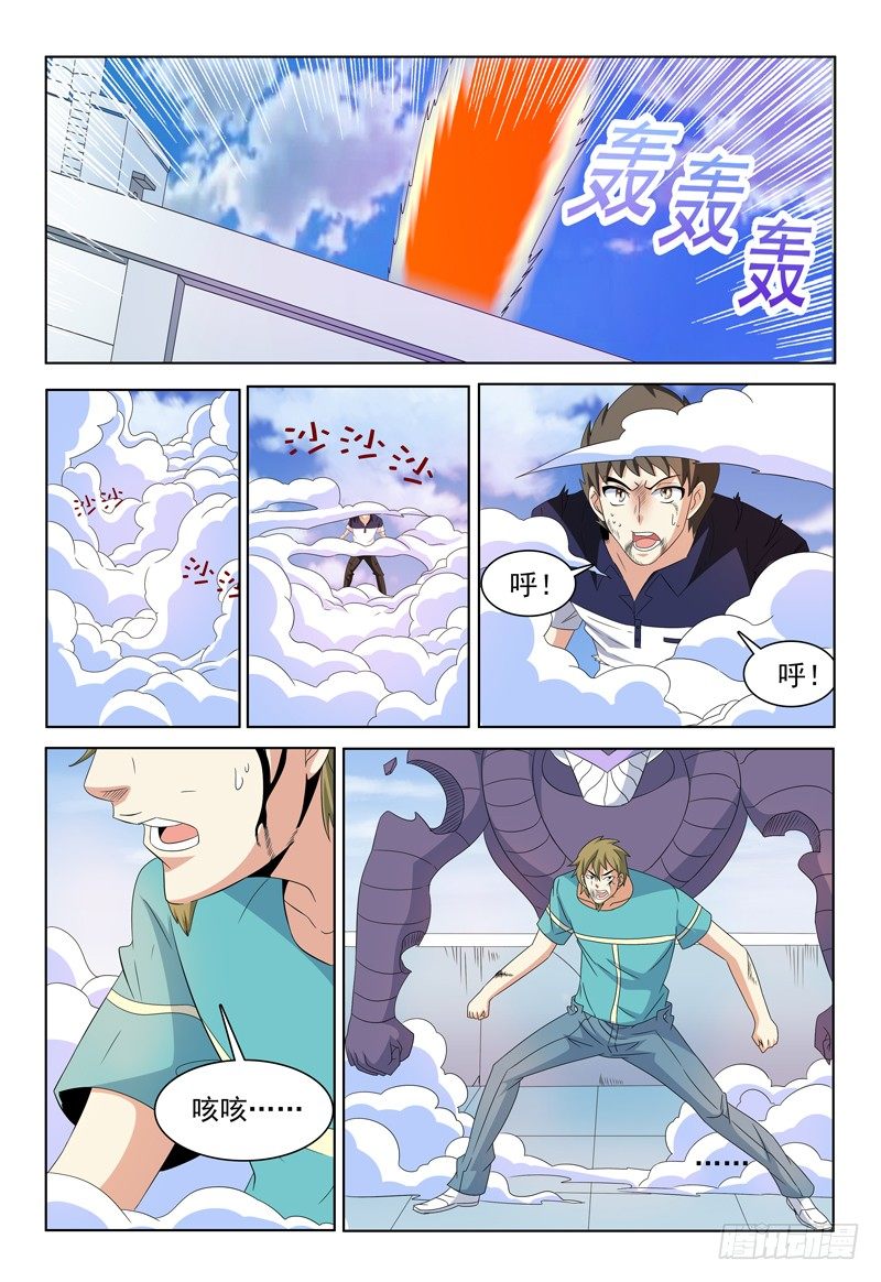 《我的逃亡恶魔》第50话 她和她之间的事 第2页