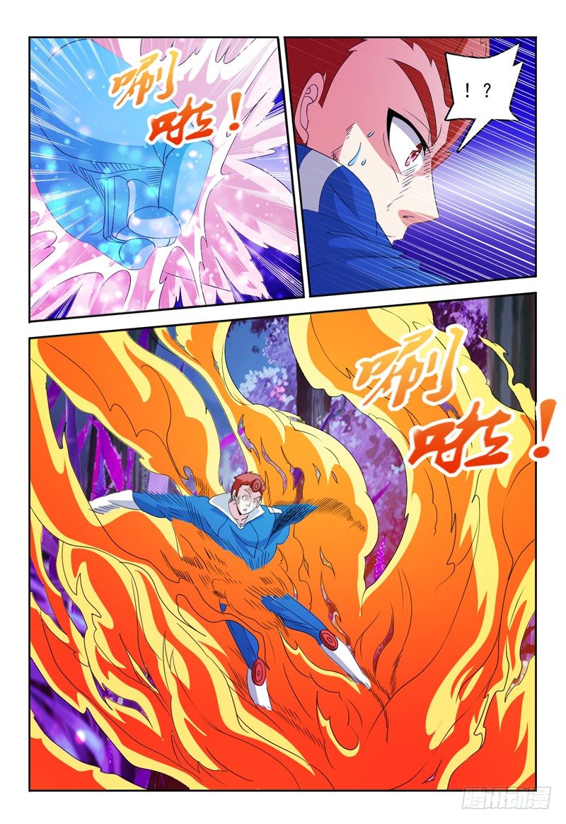 《我的逃亡恶魔》第68话 弗兰奇VS佩罗 第12页
