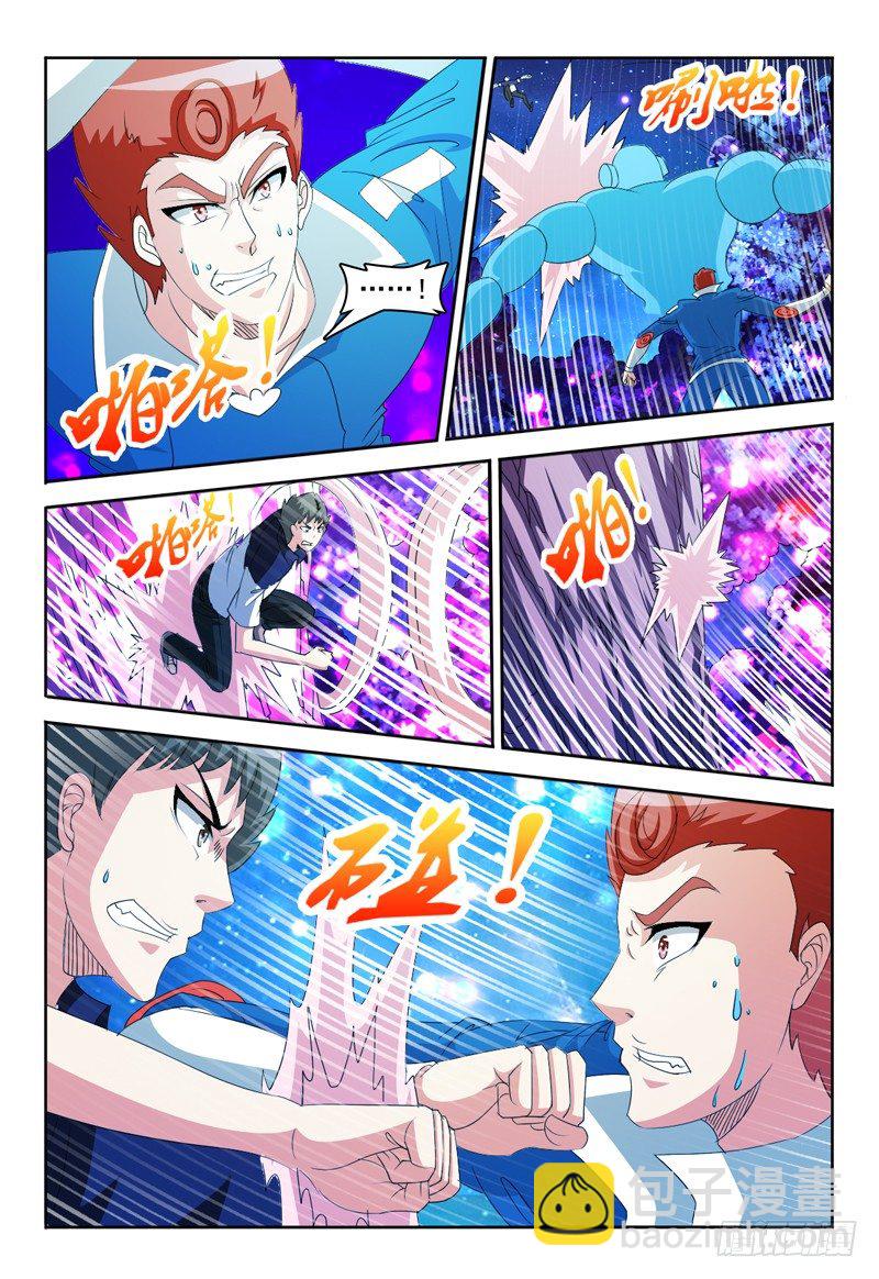 《我的逃亡恶魔》第68话 弗兰奇VS佩罗 第4页