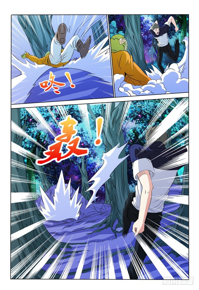 《我的逃亡恶魔》第71话 残局 第3页