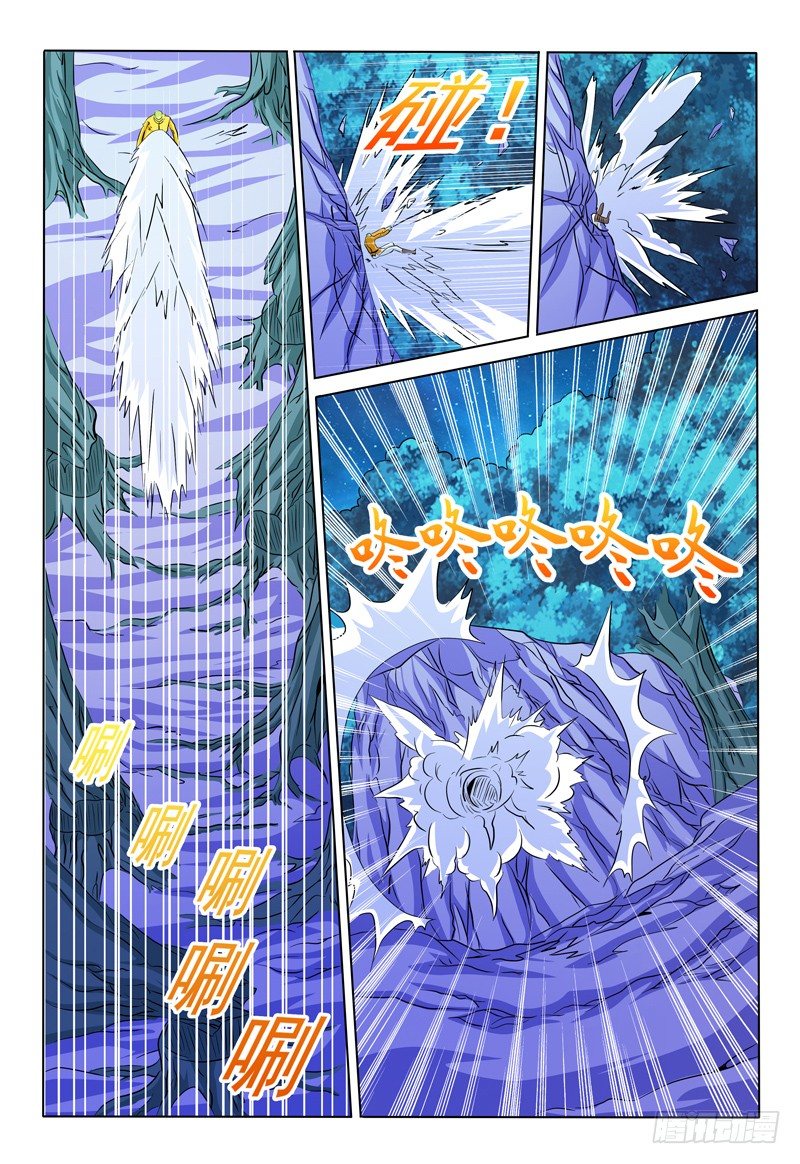 《我的逃亡恶魔》第71话 残局 第7页