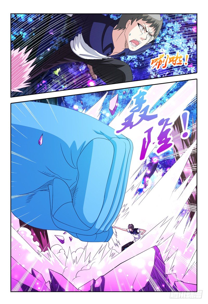 《我的逃亡恶魔》第68话 弗兰奇VS佩罗 第11页
