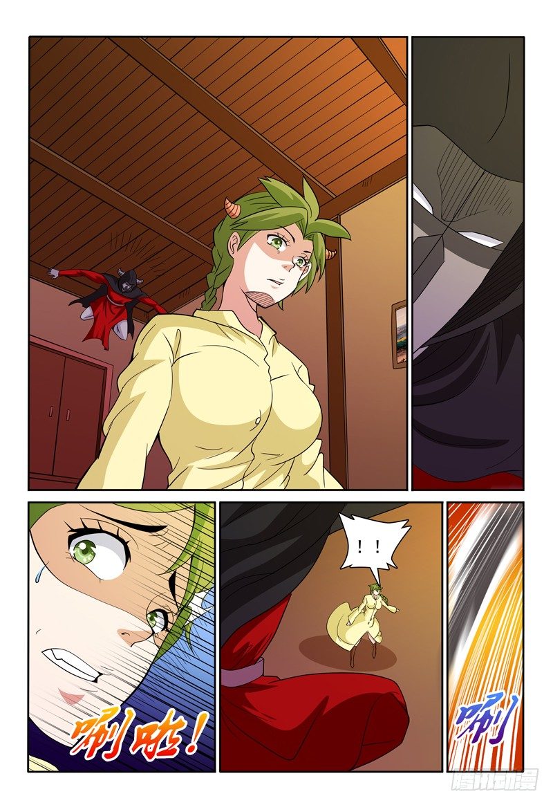 《我的逃亡恶魔》第76话 洛慕卡族 第2页