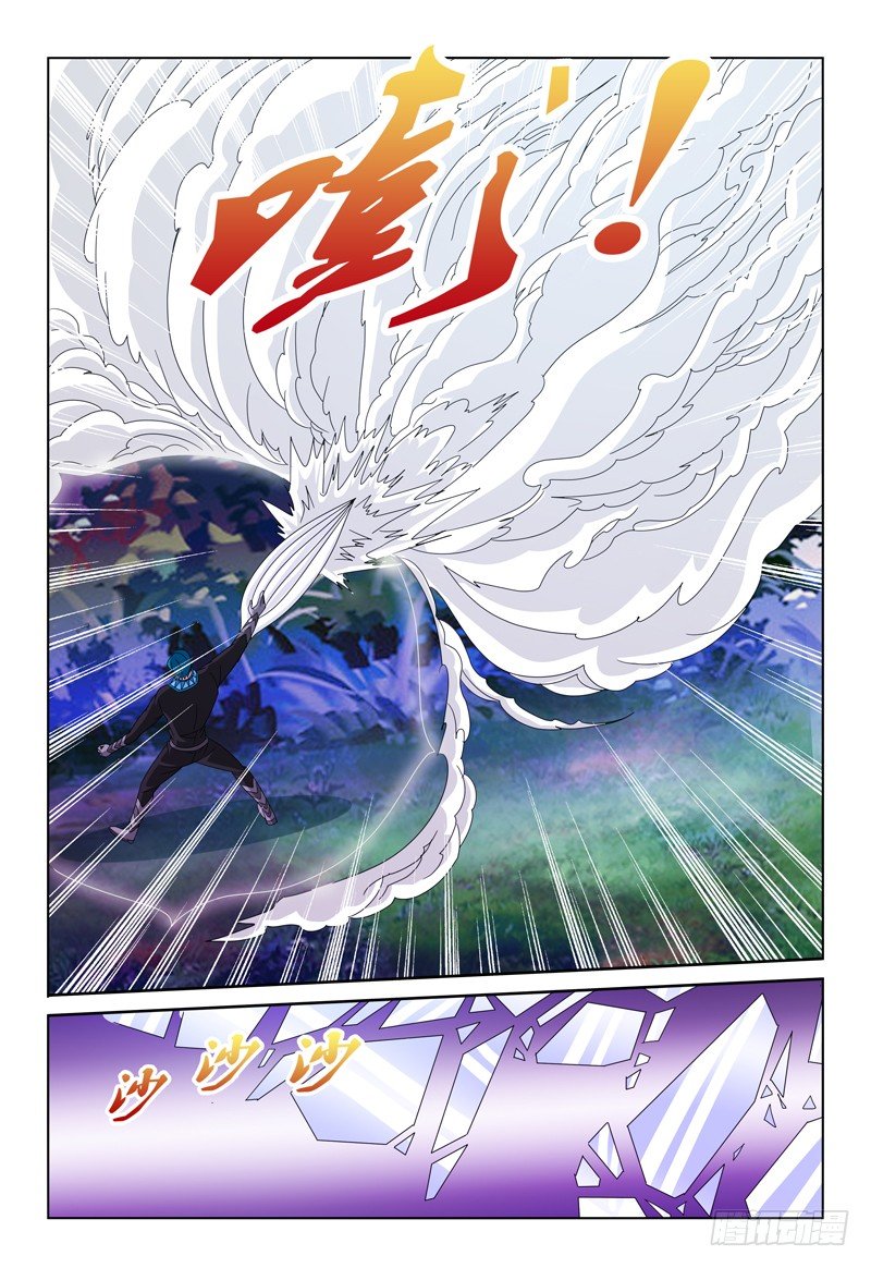 《我的逃亡恶魔》第87话 小风的力量 第11页