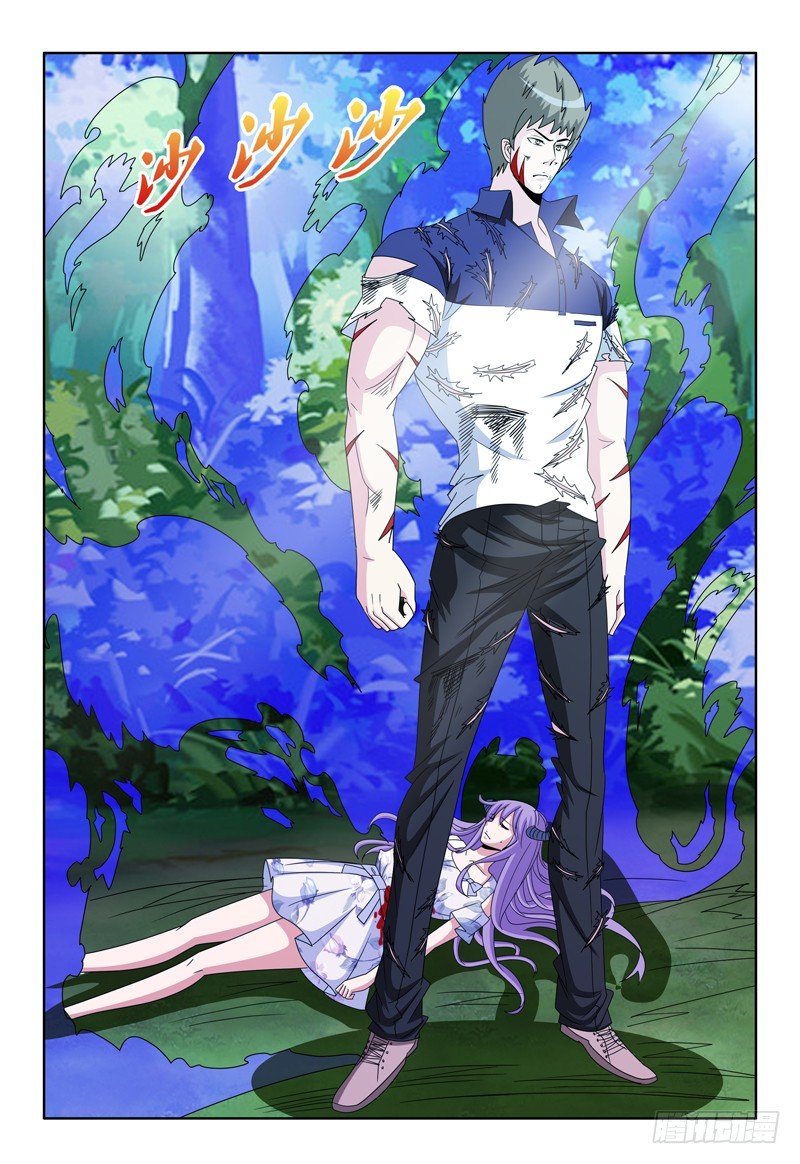 《我的逃亡恶魔》第88话 弗兰奇的变化 第5页