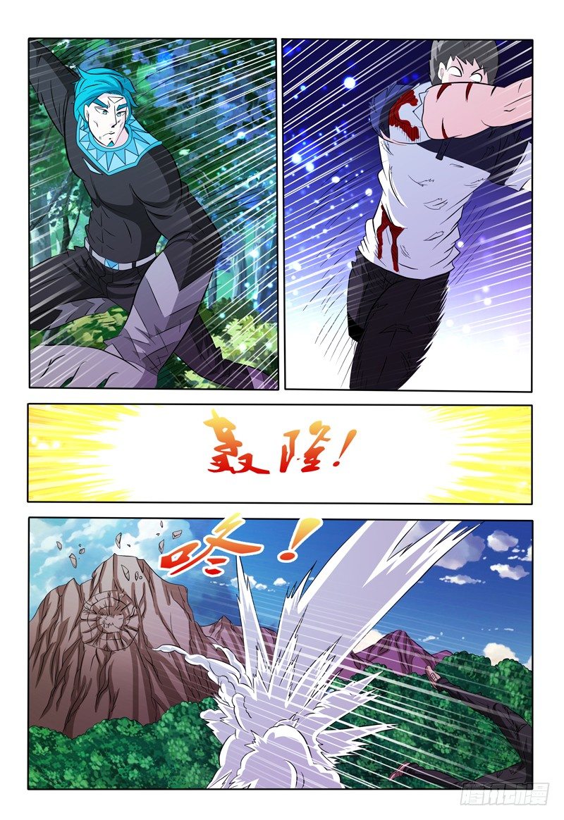 《我的逃亡恶魔》第89话 意外来客 第10页
