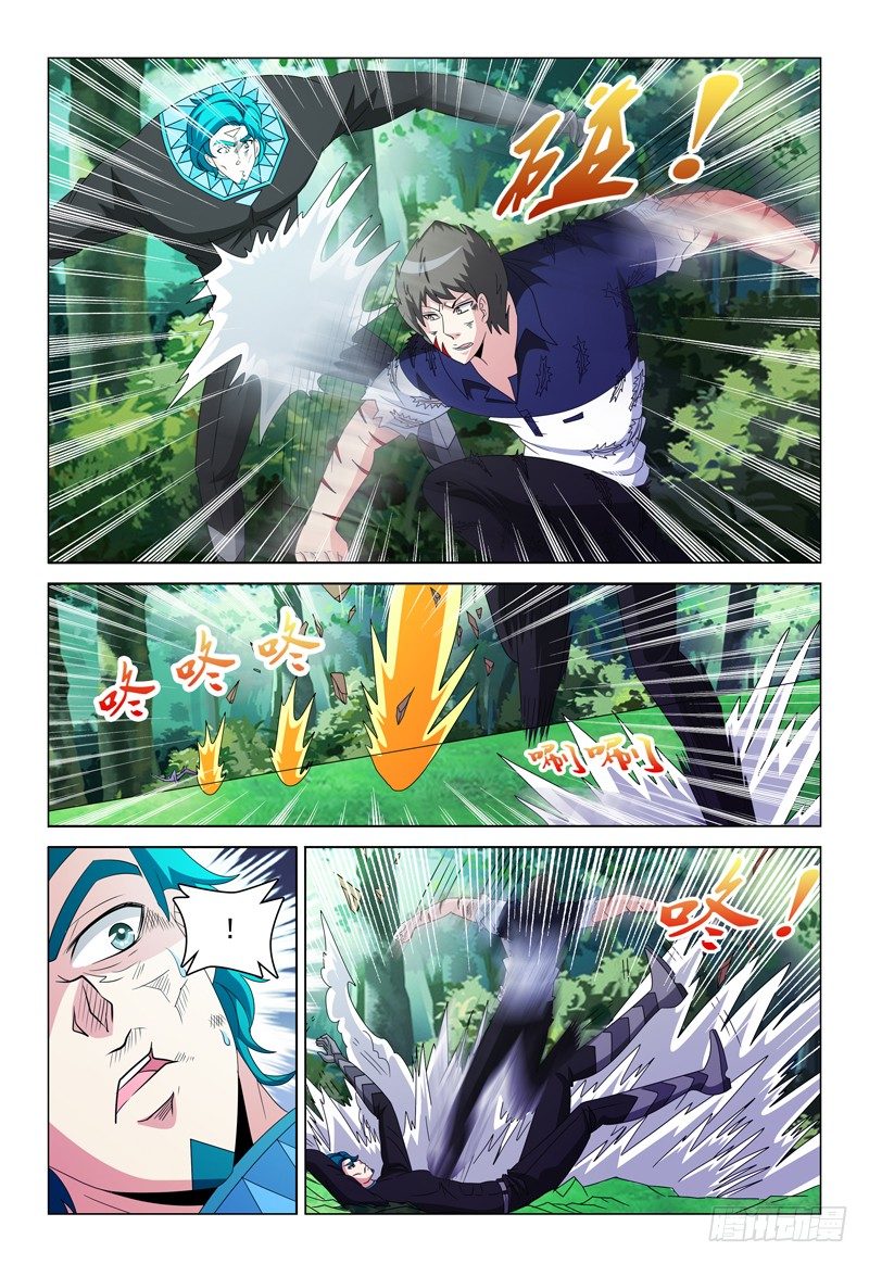 《我的逃亡恶魔》第89话 意外来客 第4页