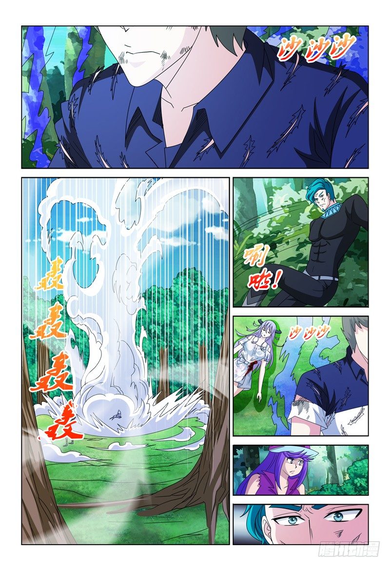 《我的逃亡恶魔》第88话 弗兰奇的变化 第4页