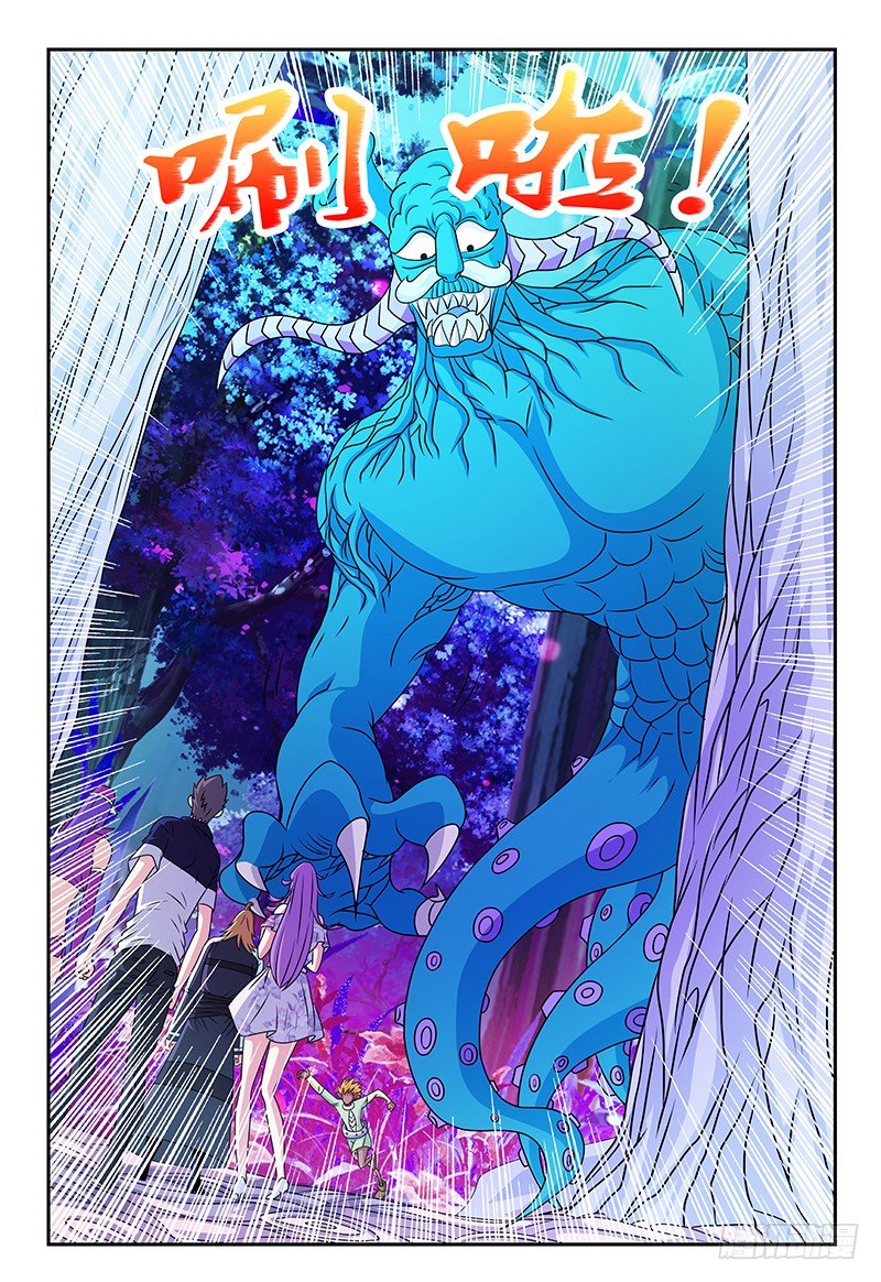 《我的逃亡恶魔》第105话 重返魔界 第15页