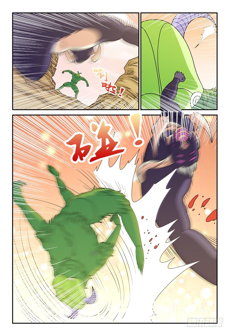 《我的逃亡恶魔》第111话 鲁莽 第1页