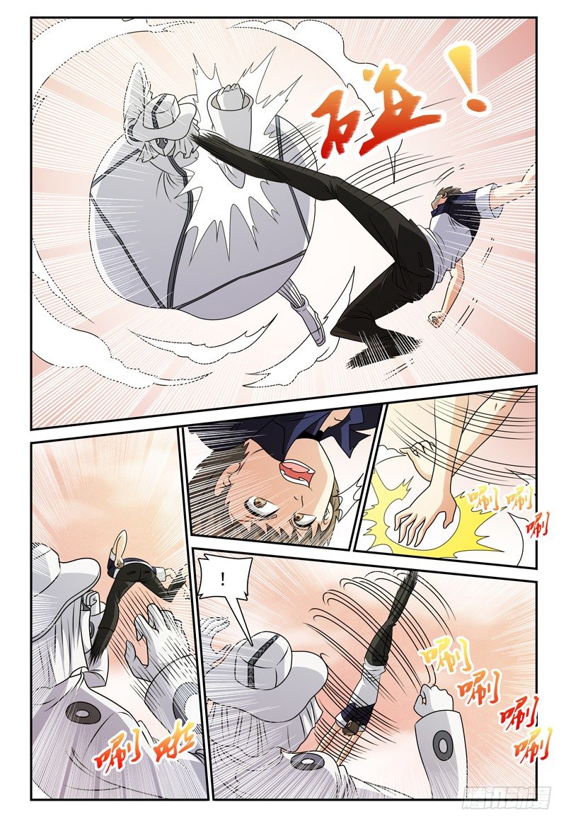 《我的逃亡恶魔》第118话 救星啊！ 第3页