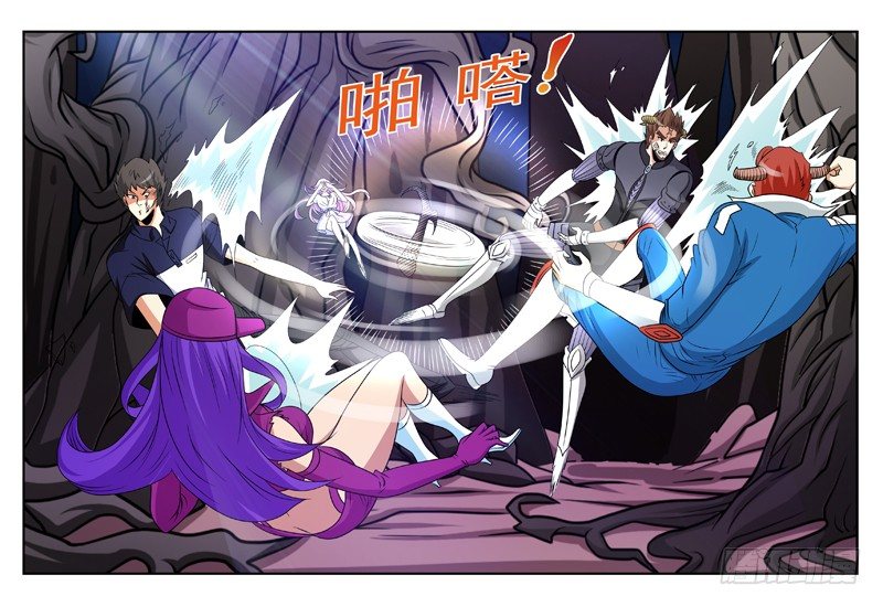 《我的逃亡恶魔》第125话 树枝 第5页