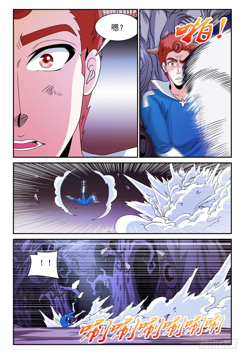《我的逃亡恶魔》第129话 躲在暗处的家伙 第6页