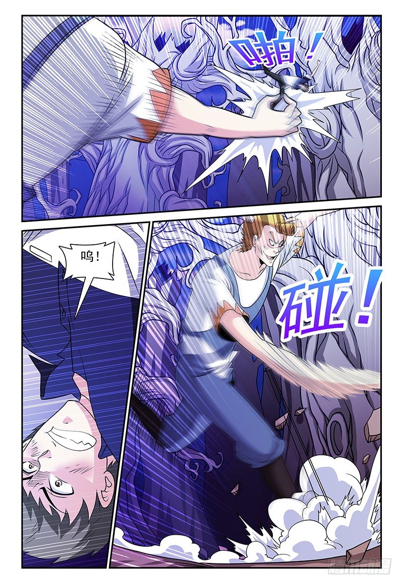《我的逃亡恶魔》第134话 找到感觉了！ 第7页