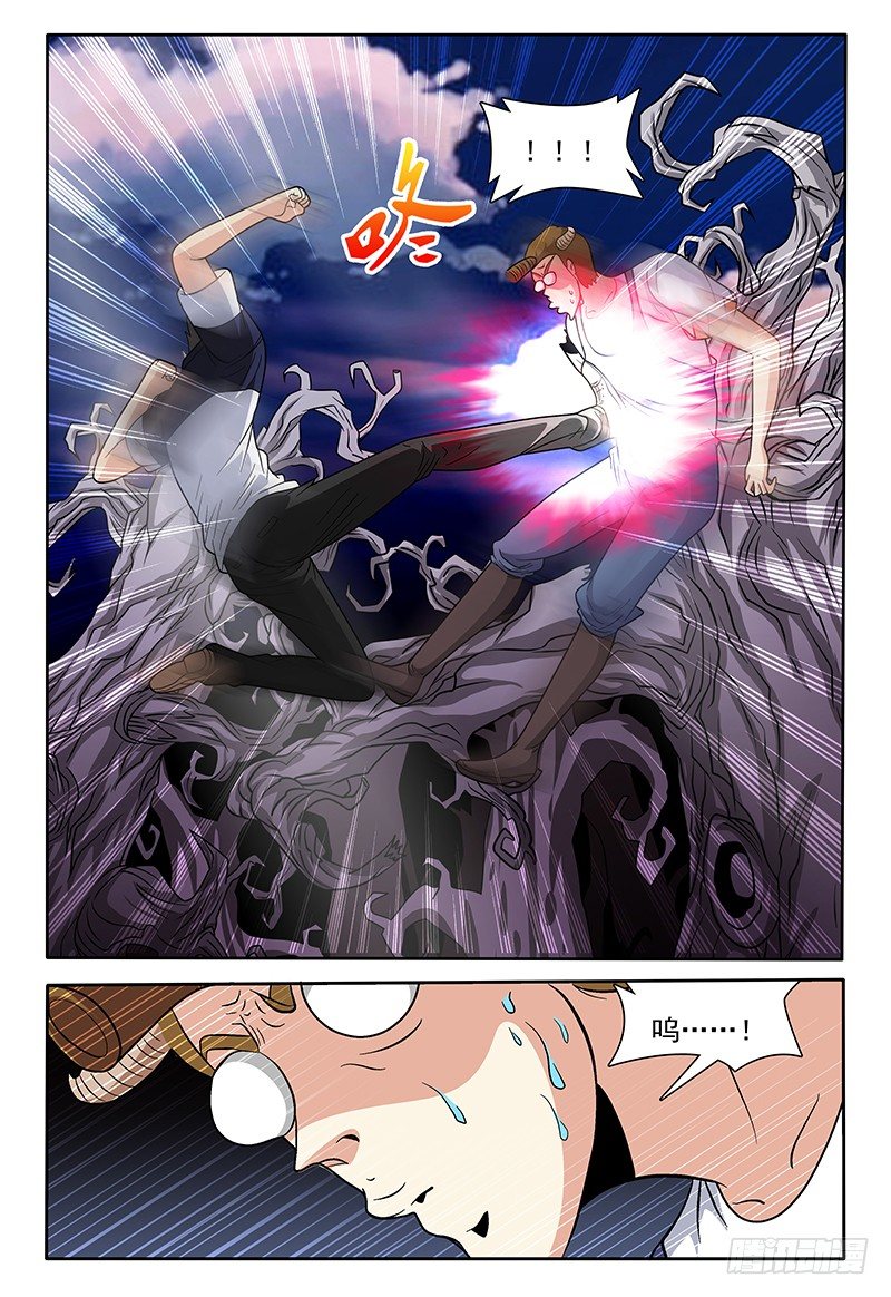 《我的逃亡恶魔》第136话 恢复原状 下 第3页