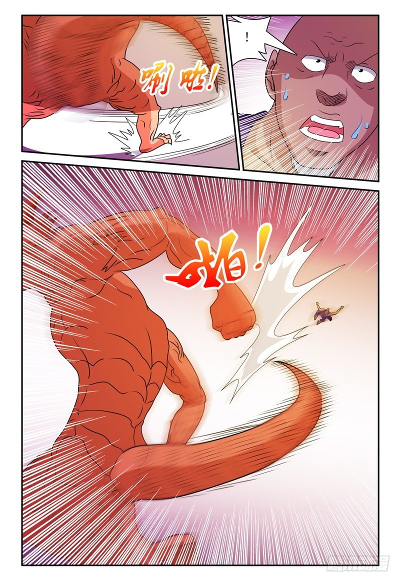 《我的逃亡恶魔》第159话 岛上来者 第7页
